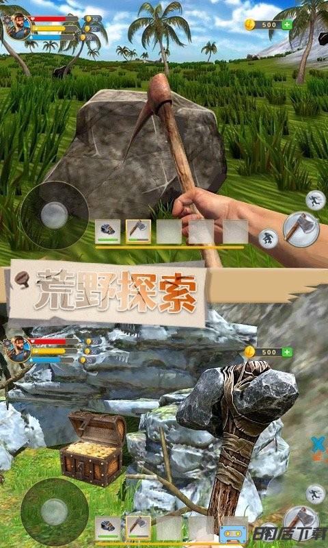 刺激荒岛求生手机版