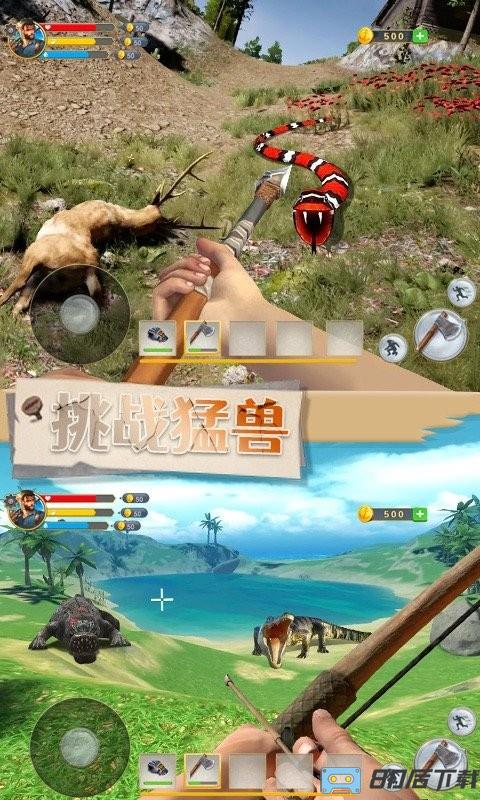 刺激荒岛求生手机版