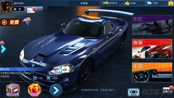 狂野赛车驾驶官方版