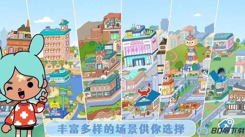 迷你生活建房子 迷你生活建房子游戏