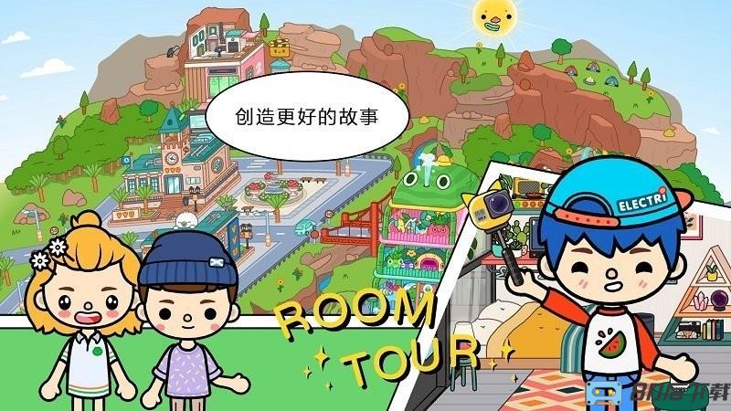 迷你生活建房子手机版