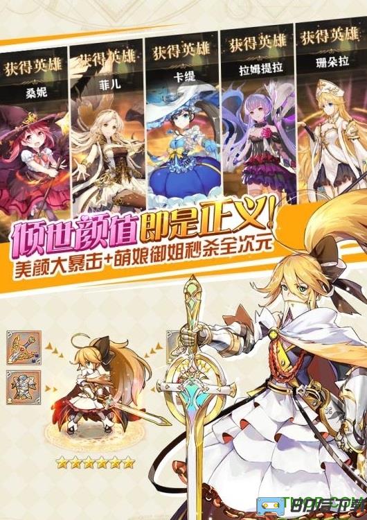 苍之纪元手游版