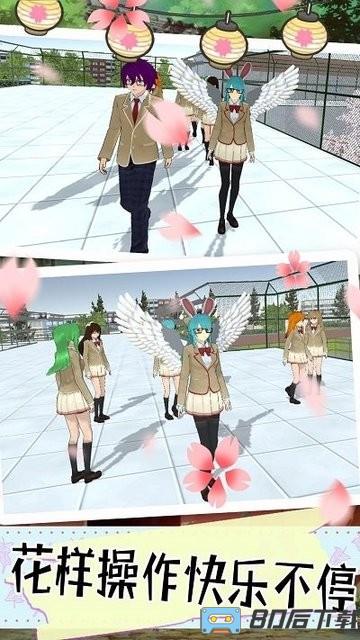 樱花少女的秘密官方版