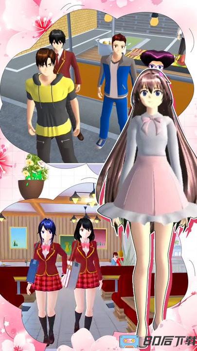 樱花校园甜蜜之恋最新版 樱花校园甜蜜之恋游戏