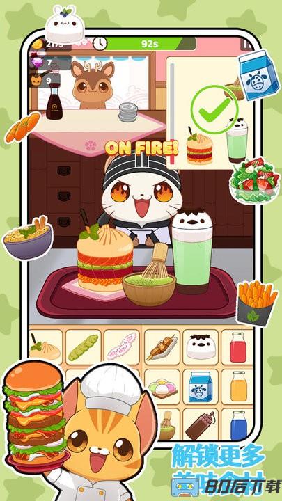 儿童美食烹饪家