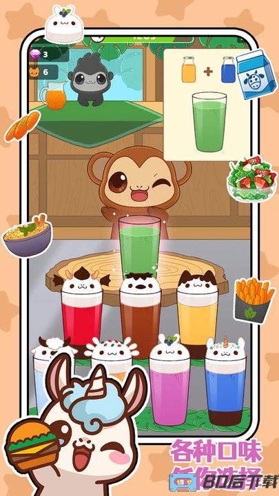 儿童美食烹饪家