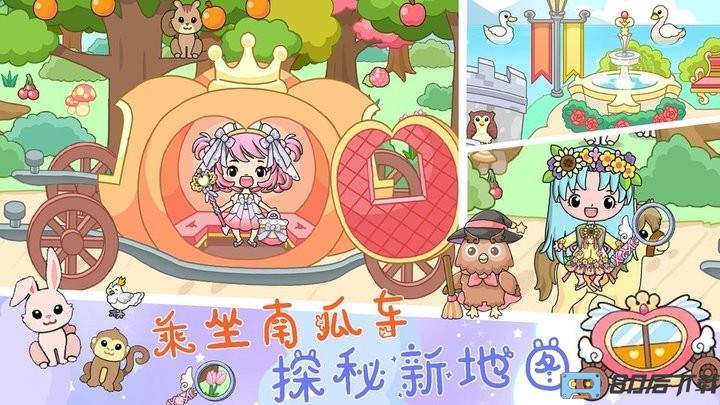 小公主城堡乐园最新版