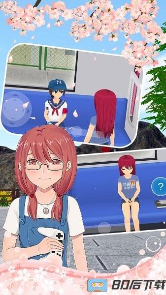 樱花校园爱情小镇更新版 樱花校园爱情小镇中文版