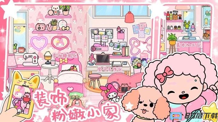 米加世界模拟器手机版