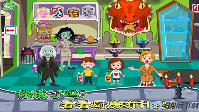 托卡城市鬼屋探险