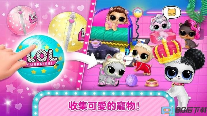 小公主时尚购物手游