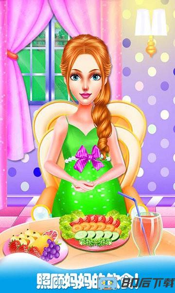 妈妈怀孕生宝宝手机版