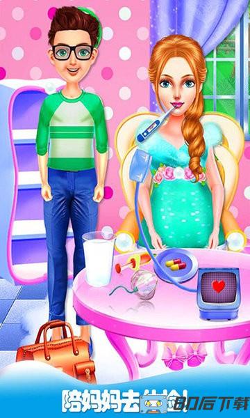 妈妈怀孕生宝宝手机版