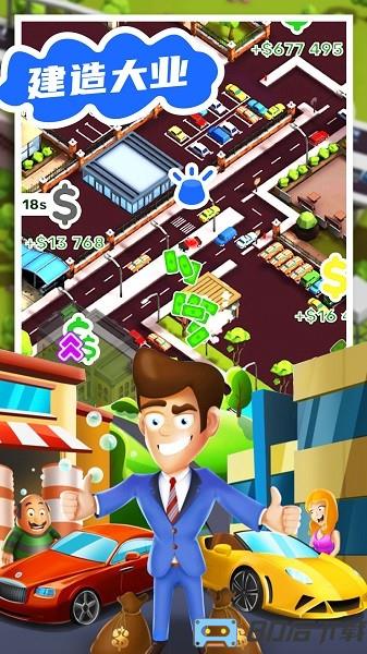 罗马城镇建造模拟器