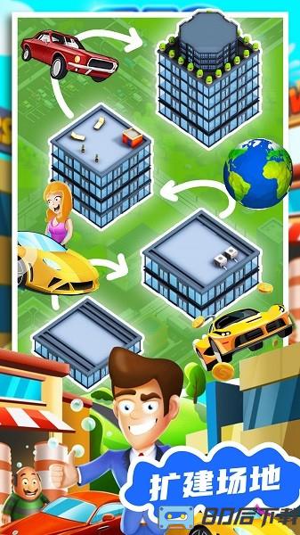 罗马城镇建造模拟器