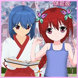 樱花魔法少女装扮