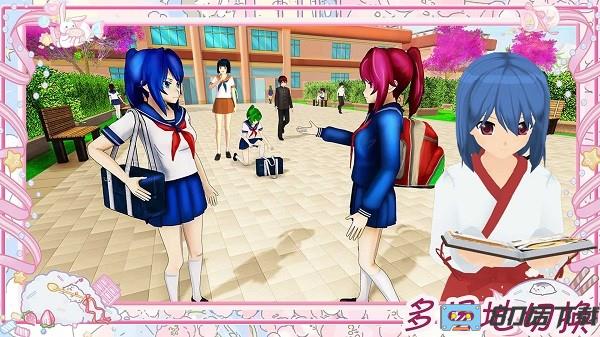 樱花魔法少女装扮