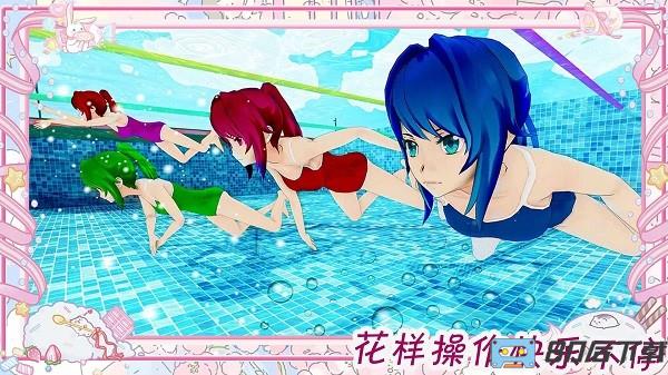 樱花魔法少女装扮