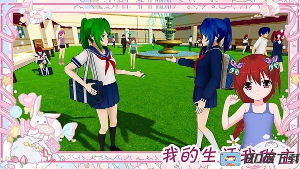 樱花魔法少女装扮