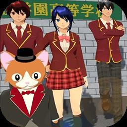 樱花校园校花最新版