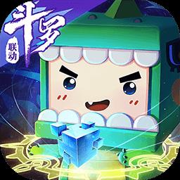 迷你世界迷你斗罗版