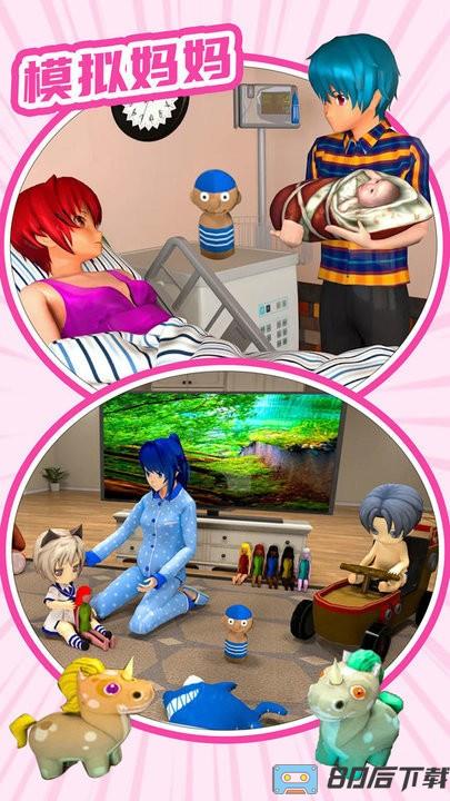 我的女友是校花官方最新版