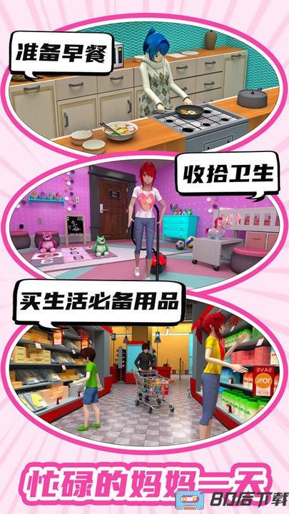 我的女友是校花官方最新版