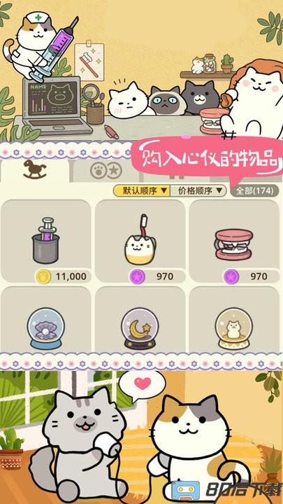 小狗当家模拟官方版