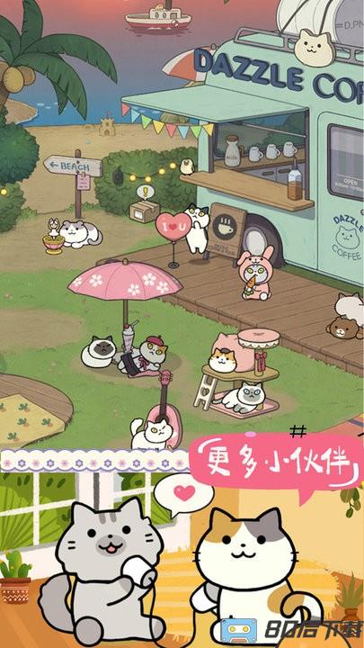 小狗当家模拟官方版