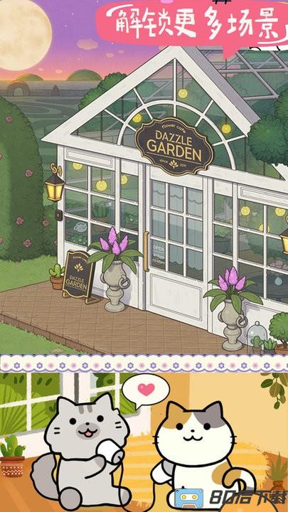 小狗当家模拟官方版