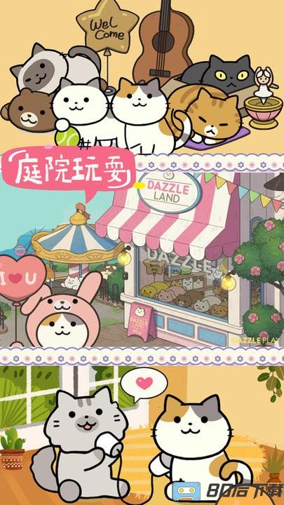 小狗当家模拟官方版