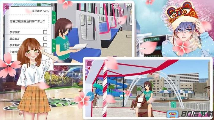 樱花校园暖冬之恋手机版 樱花校园暖冬之恋游戏