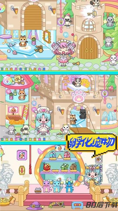 米家小镇农场世界最新版