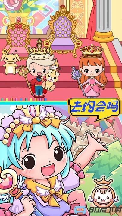 米家小镇农场世界最新版