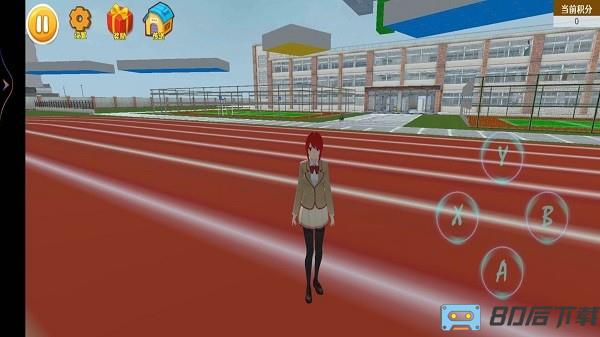 樱花校园甜蜜物语 樱花校园甜蜜物语下载