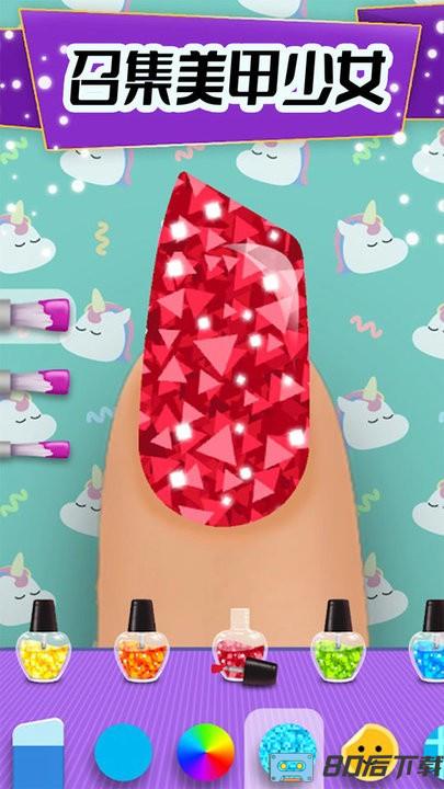 美甲沙龙我最美手机版