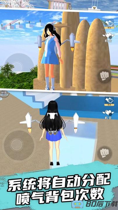 樱花学院校园模拟最新版 樱花学院校园模拟游戏