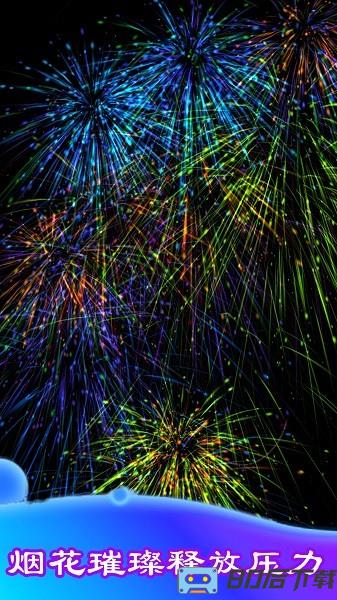 暴力解压模拟器游戏