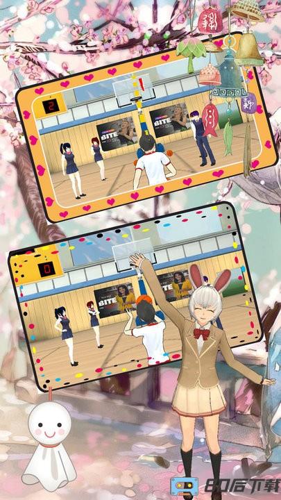 樱花校园百变少女最新版