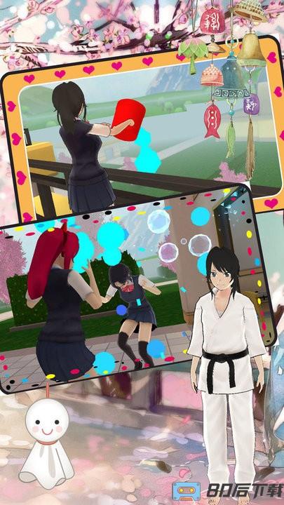 樱花校园百变少女最新版