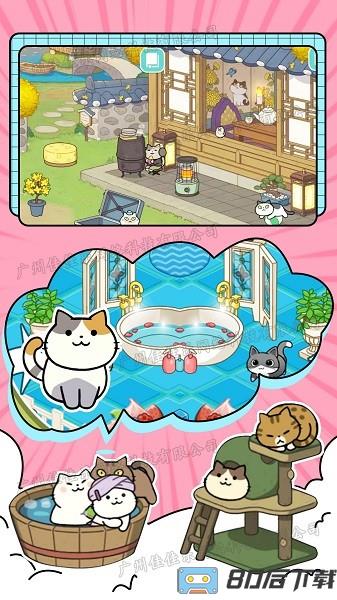 萌宠模拟器之猫咪乐园手游