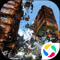 建筑破坏者手机版