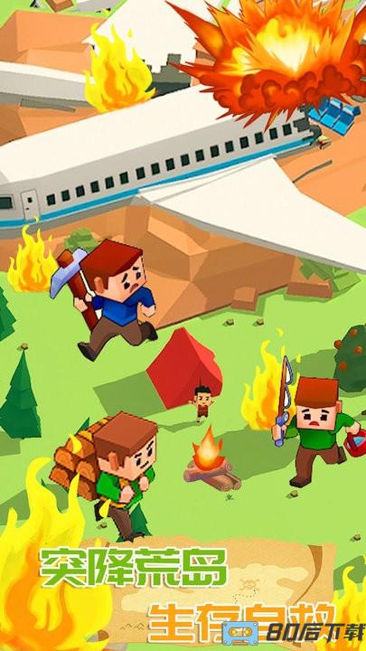 迷你建造城市游戏