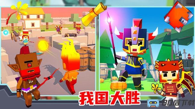 我的王国模拟游戏