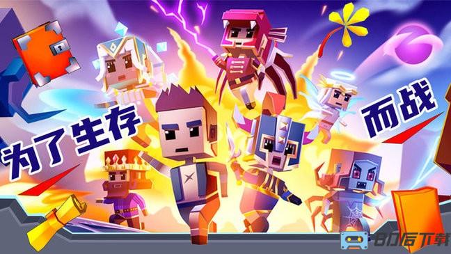 我的王国模拟游戏