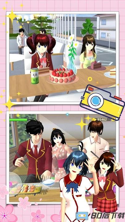 樱花校园星光之恋最新版