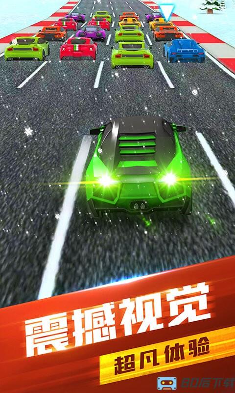 全民竞速赛道老司机