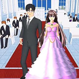 樱花校园毕业礼游戏