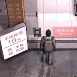 大多数打工人模拟器游戏