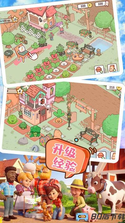 农场小镇模拟经营手游